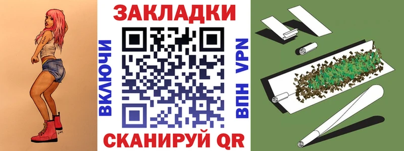 Все наркотики Саров A PVP Cocaine Гашиш Меф Каннабис