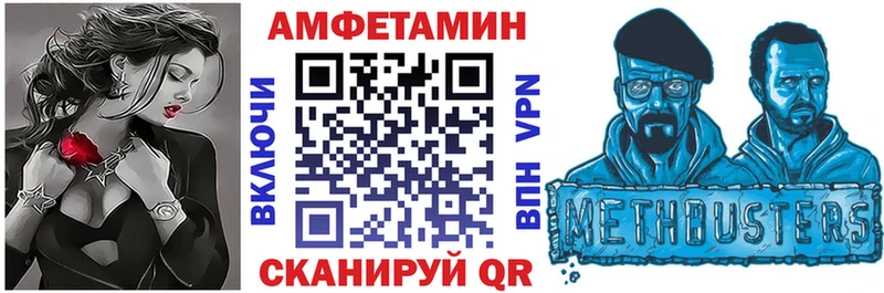 купить   Саров  Амфетамин 98% 