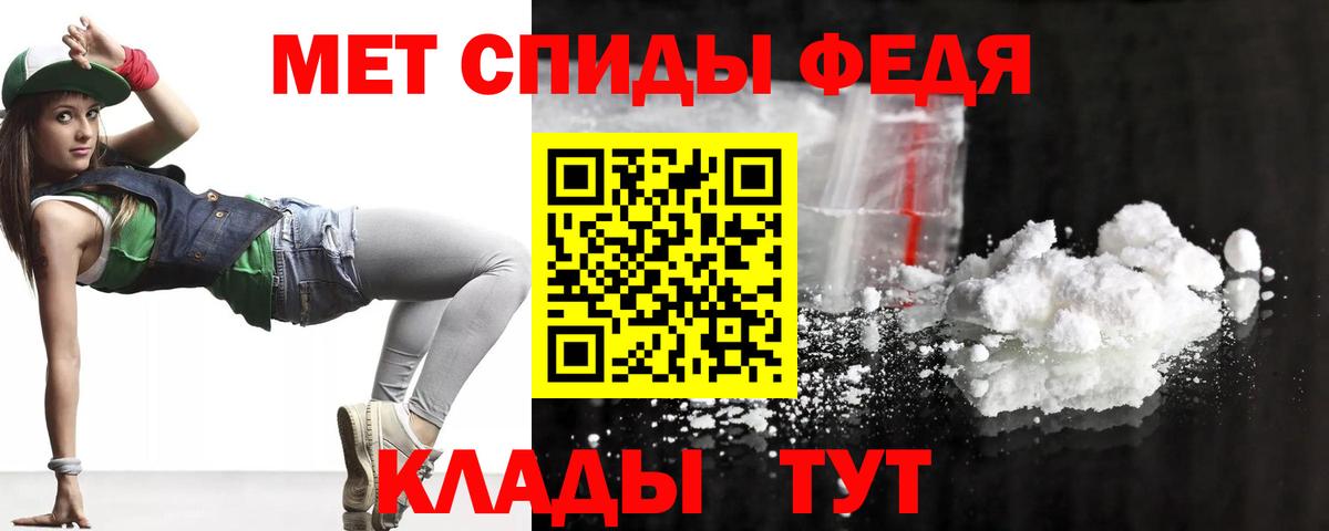Amphetamine Розовый Саров