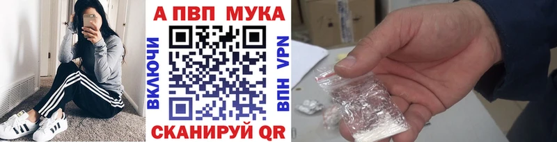 APVP кристаллы  Саров 
