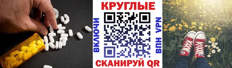 Экстази Cube  MEGA ссылка  Саров 