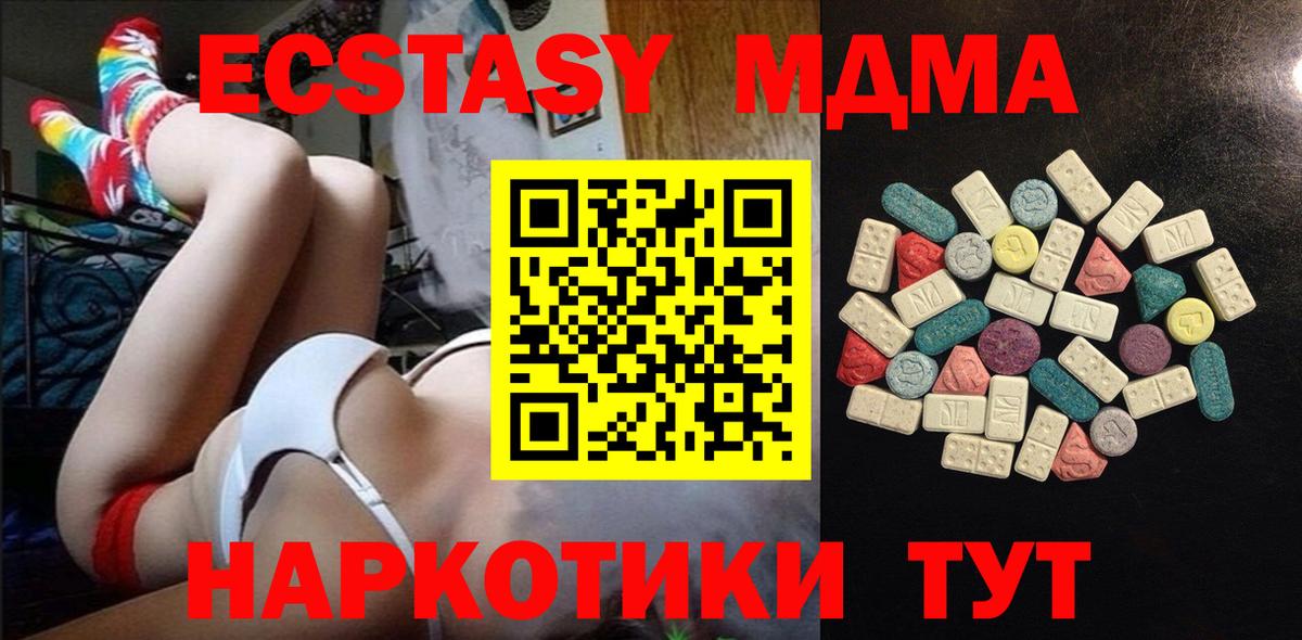 Саров  ЭКСТАЗИ Philipp Plein  Вход с VPN  ЭКСТАЗИ бентли 