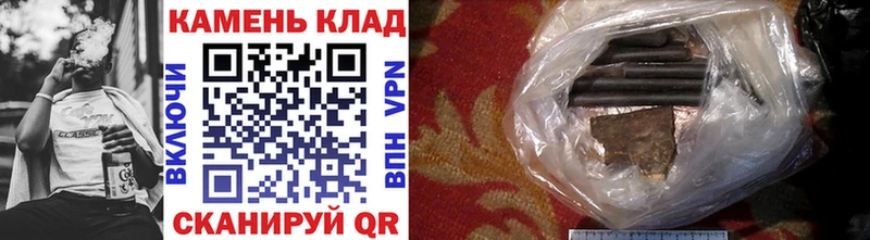 ГАШ хэш Саров