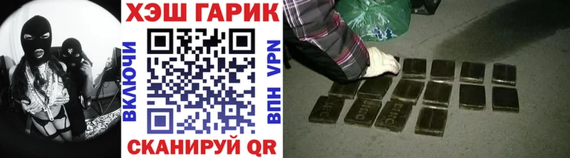 ГАШИШ ice o lator  Саров 