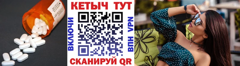 kraken вход  Саров  КЕТАМИН ketamine  где купить  