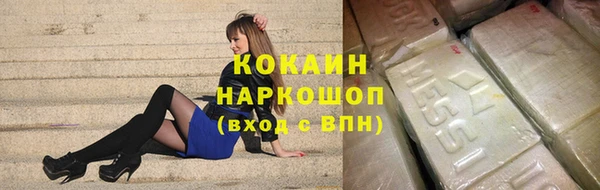 дурь Нязепетровск