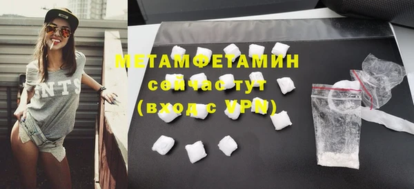 тгк Няндома