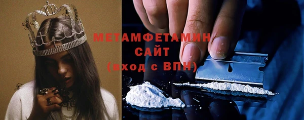 тгк Няндома