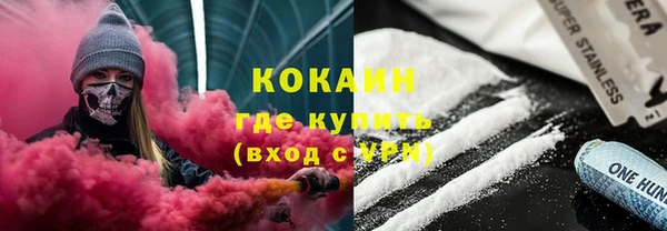 герыч Нягань