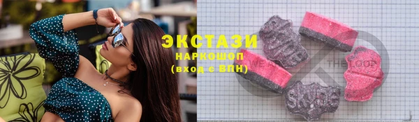 тгк Няндома