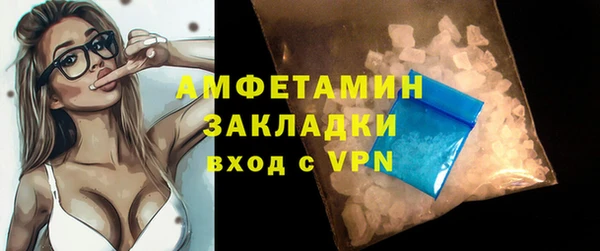 дурь Нязепетровск