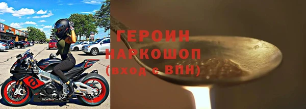 герыч Нягань
