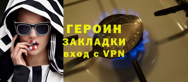 дурь Нязепетровск