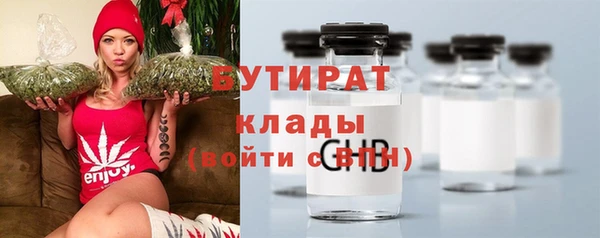 дурь Нязепетровск