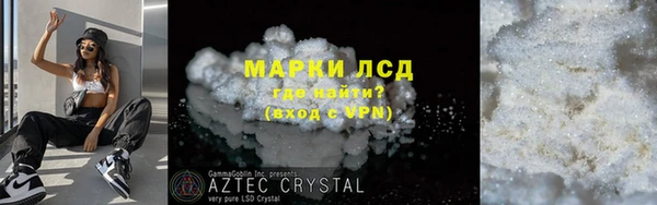 герыч Нягань