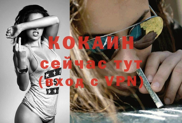дурь Нязепетровск