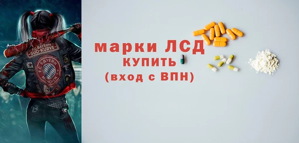дурь Нязепетровск
