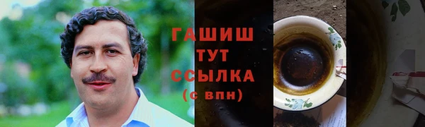 дурь Нязепетровск