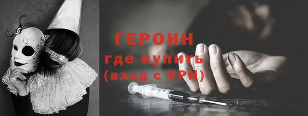 тгк Няндома