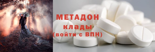 дурь Нязепетровск