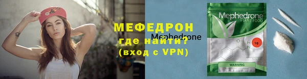 тгк Няндома