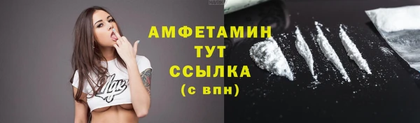 дурь Нязепетровск