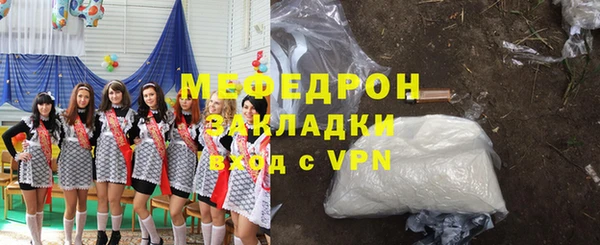 дурь Нязепетровск