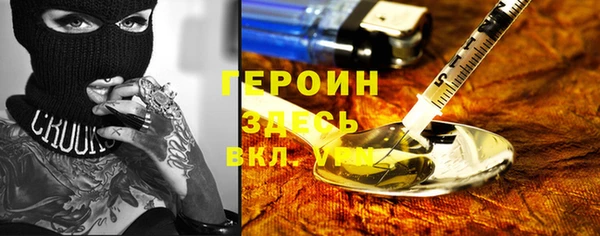 дурь Нязепетровск