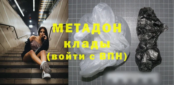 дурь Нязепетровск