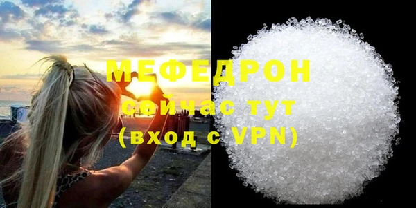 герыч Нягань