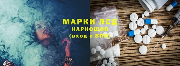 дурь Нязепетровск