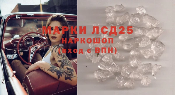 герыч Нягань