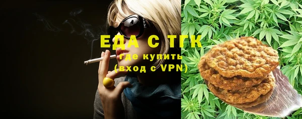 дурь Нязепетровск