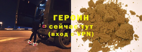 тгк Няндома