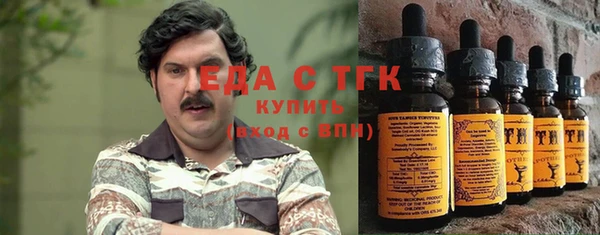 герыч Нягань