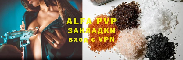тгк Няндома