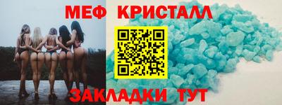 гидра Лесосибирск