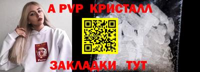 гидра Лесосибирск