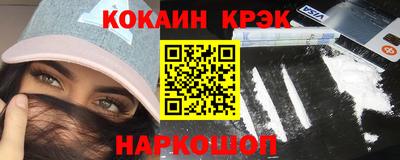 гидра Лесосибирск