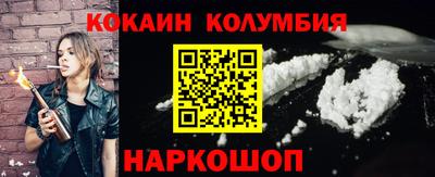 гидра Лесосибирск