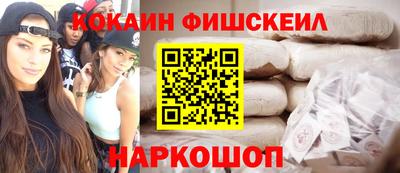 каннабис Ливны
