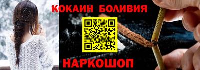гидра Лесосибирск