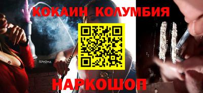 гидра Лесосибирск