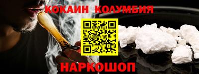 каннабис Ливны