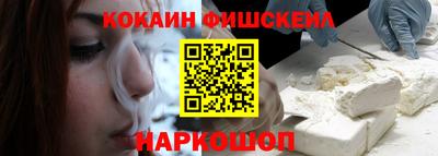 гидра Лесосибирск