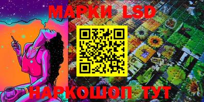 гидра Лесосибирск