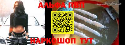 каннабис Ливны