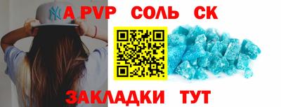каннабис Ливны