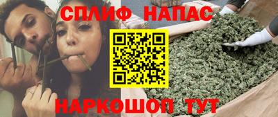 каннабис Ливны