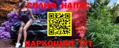 винт Надым